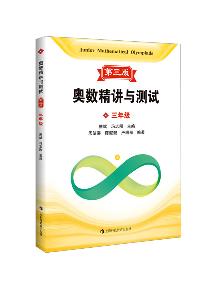 Science Olympiad - Libro-Winshare: Explicación Detallada y Pruebas de